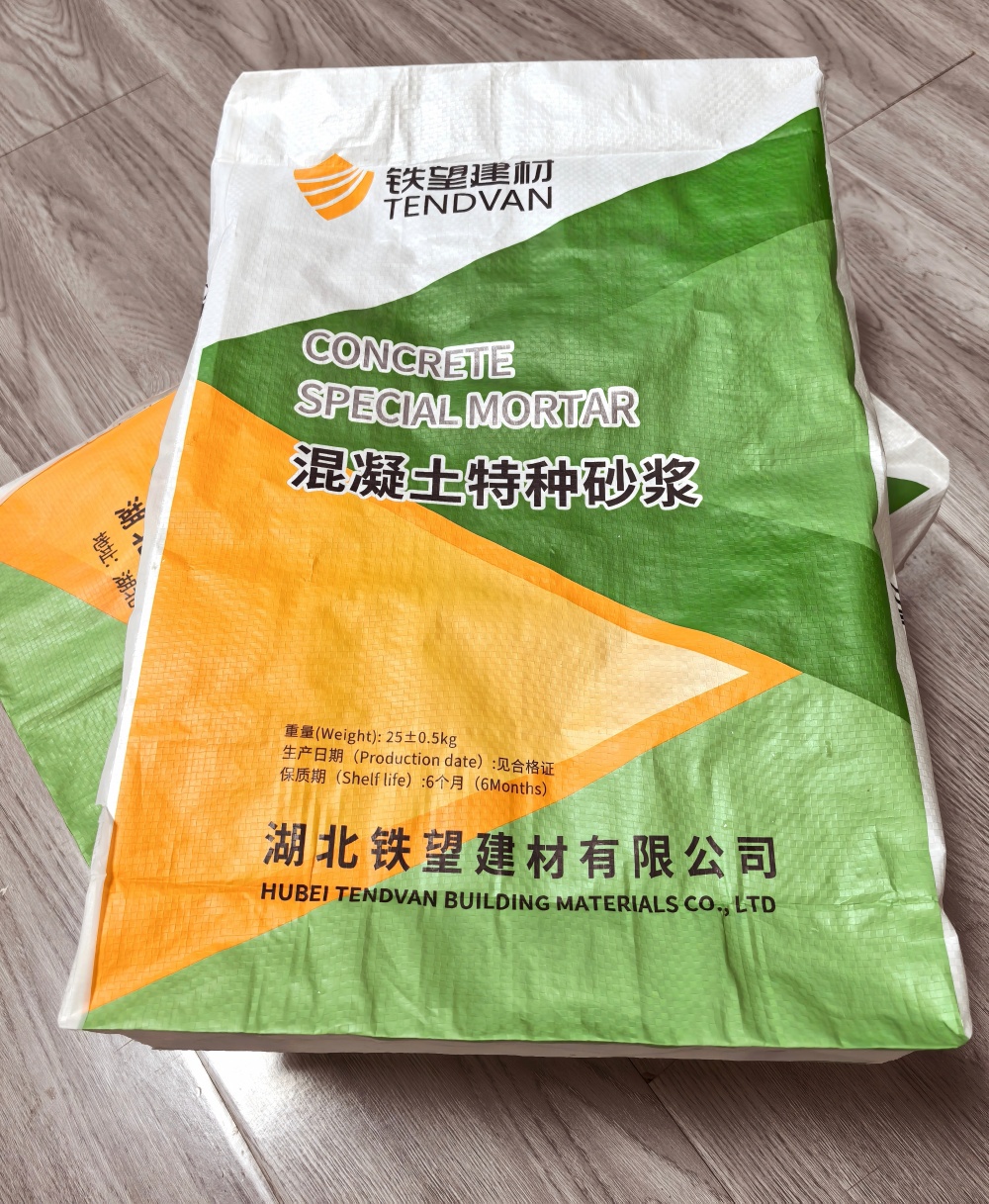 硚口薄层快速修补料